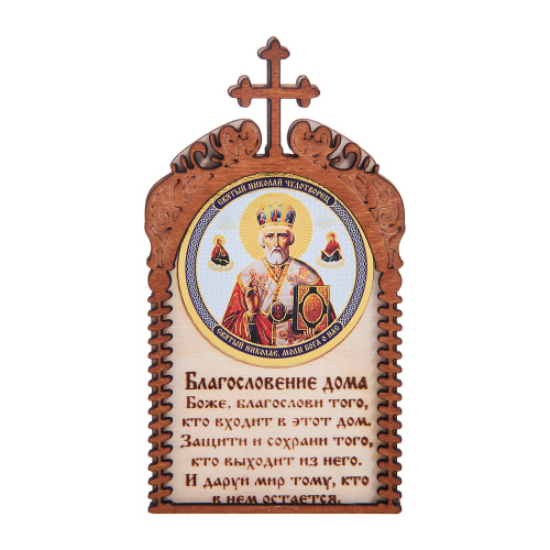 Магнит в рамке с ликом Николая Чудотворца во Белгороде