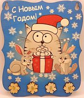Ключница С Новым годом "Кот с подарками" принт во Белгороде